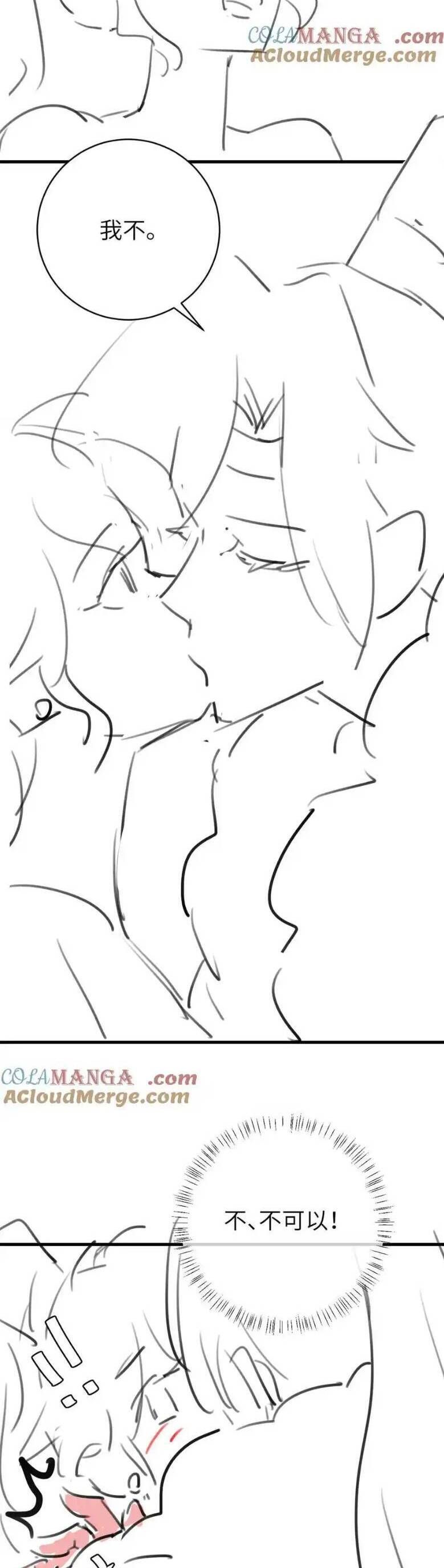 page_16