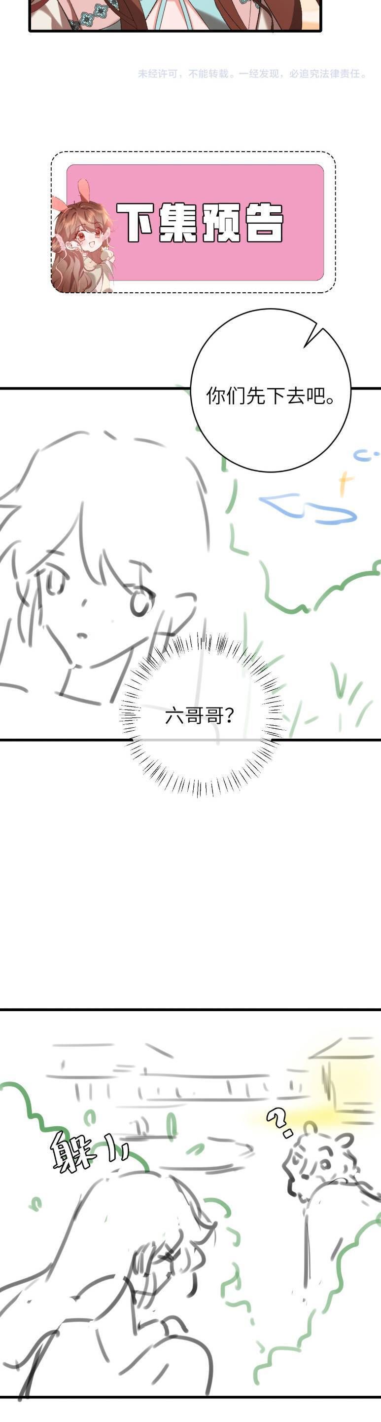 page_18