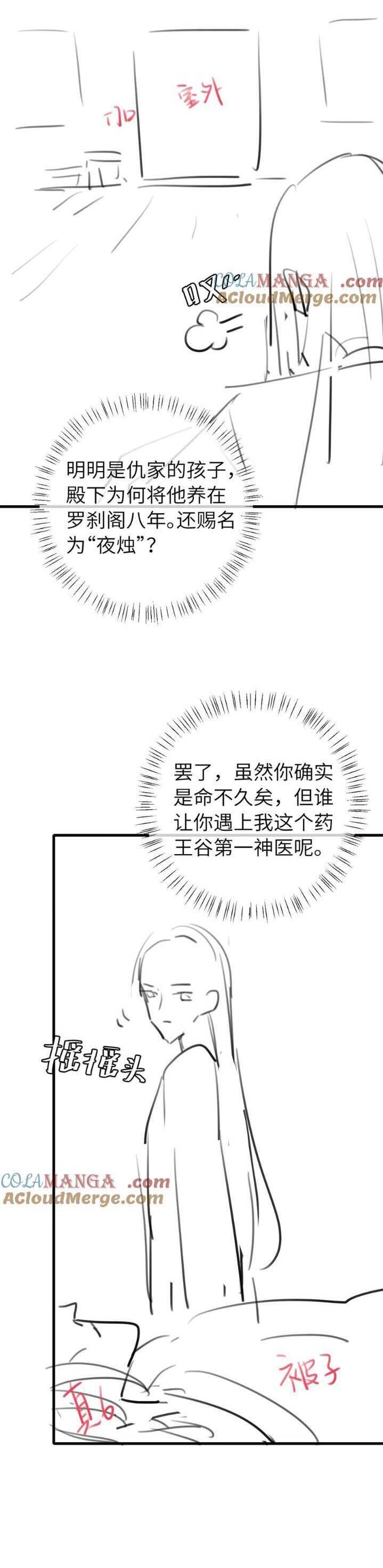 page_13