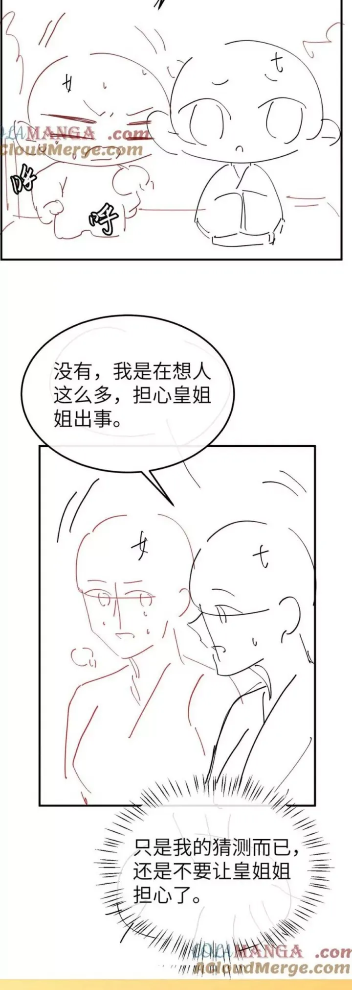 page_21