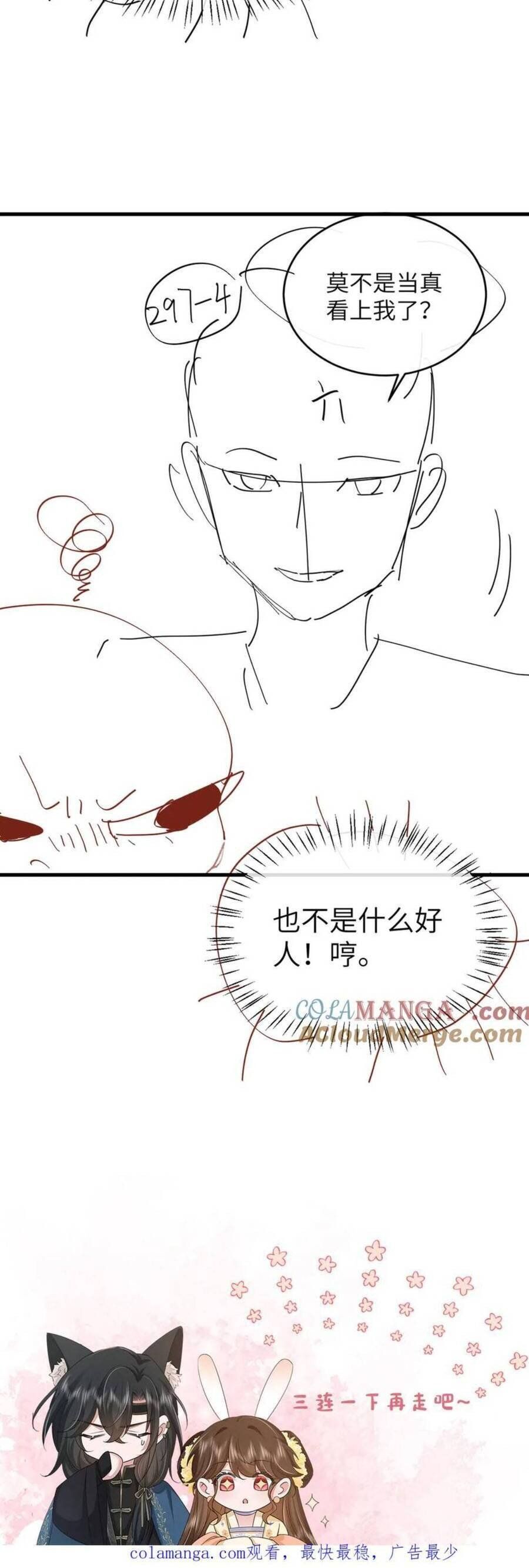 page_23