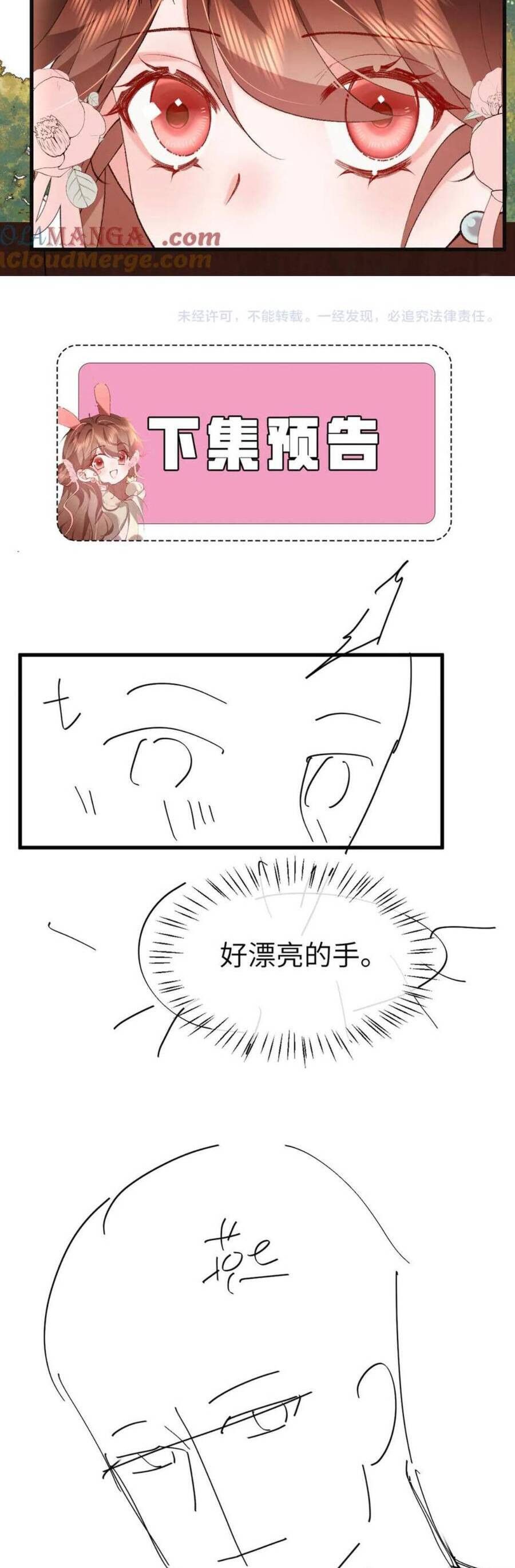 page_23