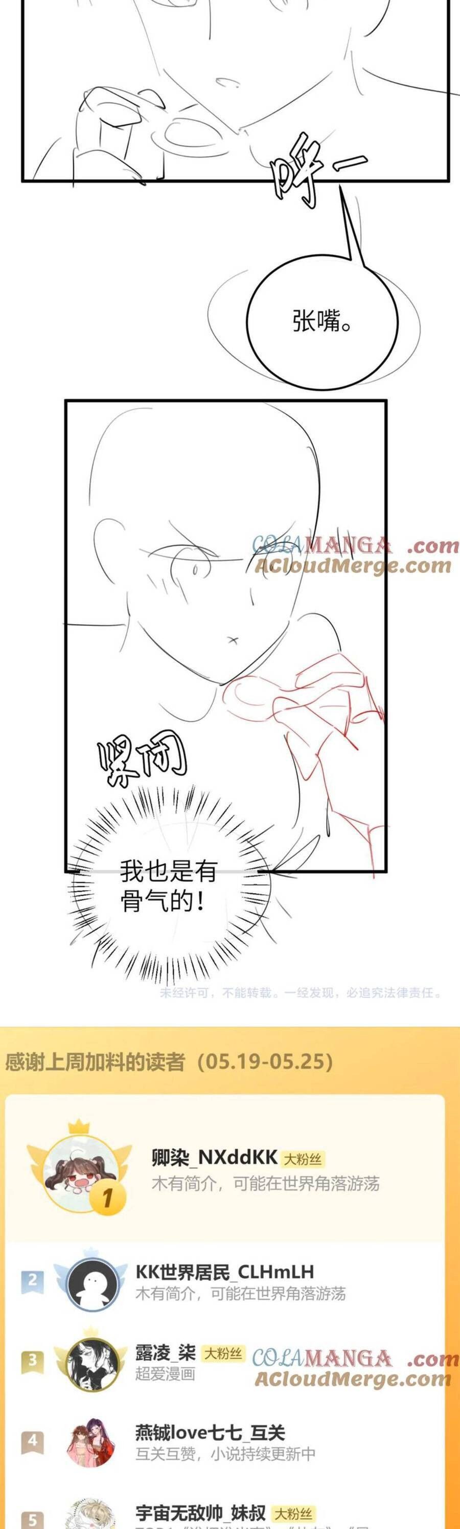 page_23
