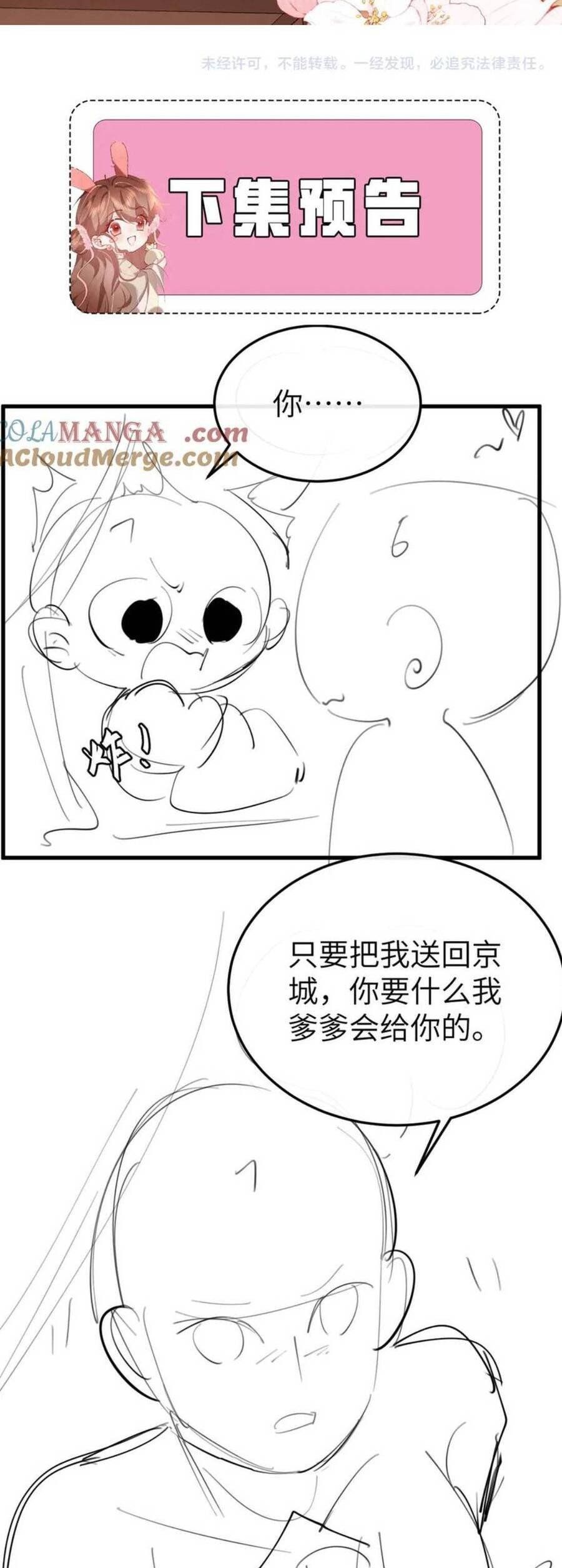 page_20