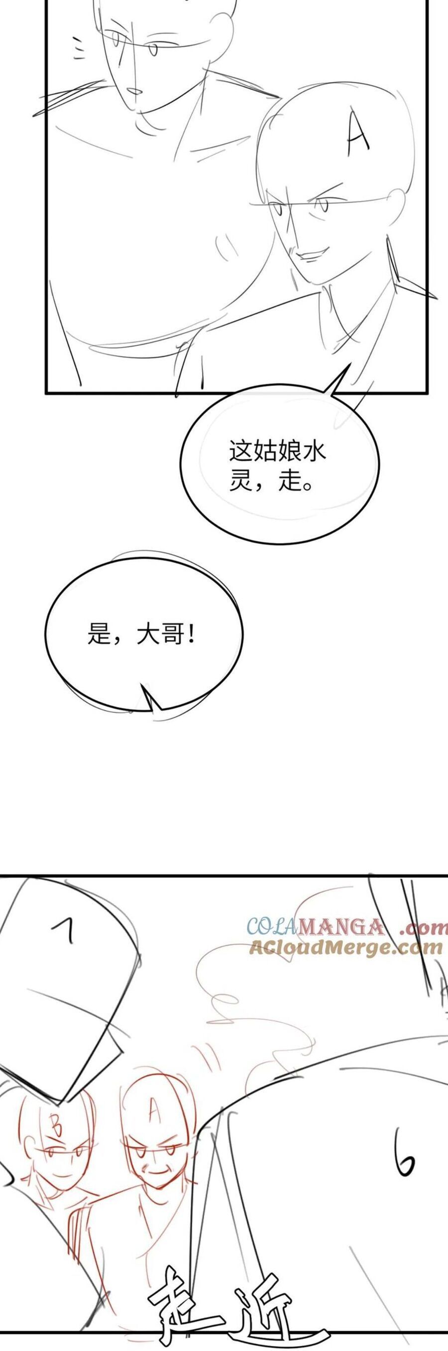 page_21