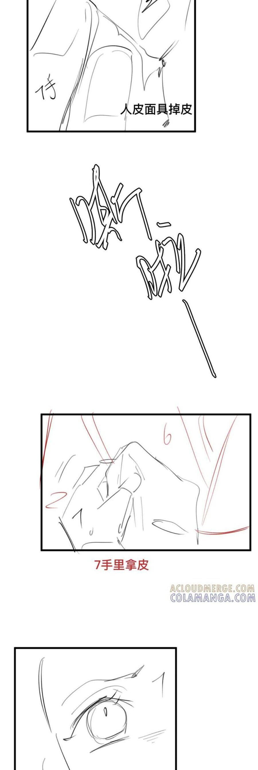 page_20