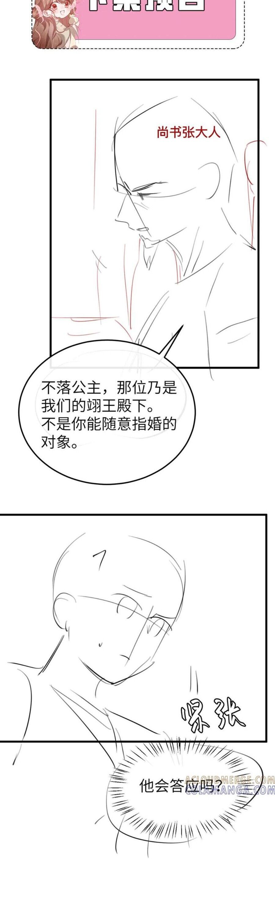 page_22