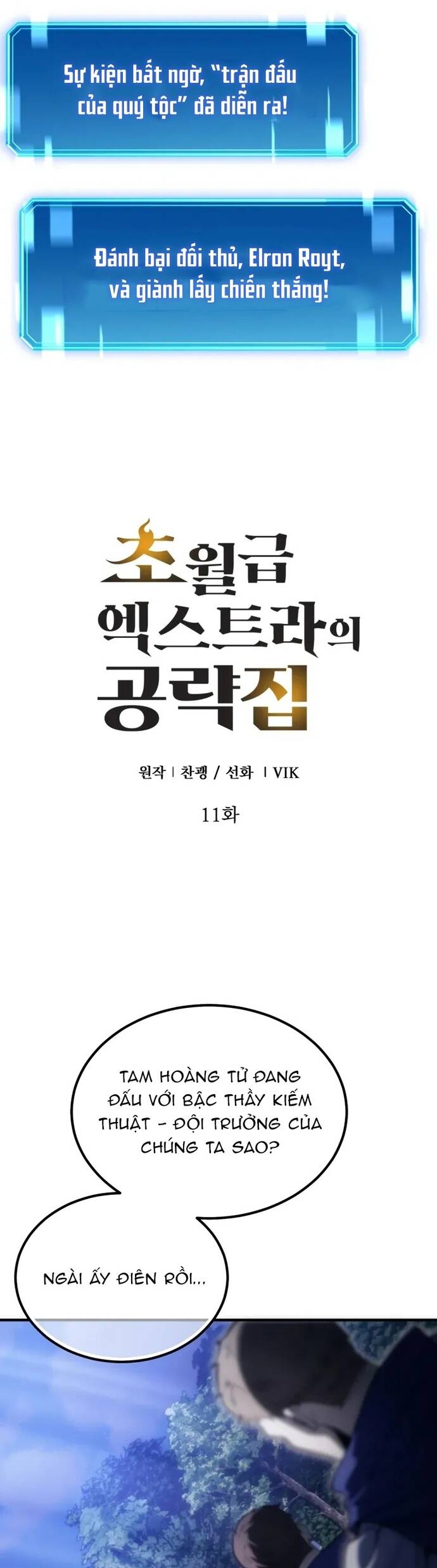 page_3