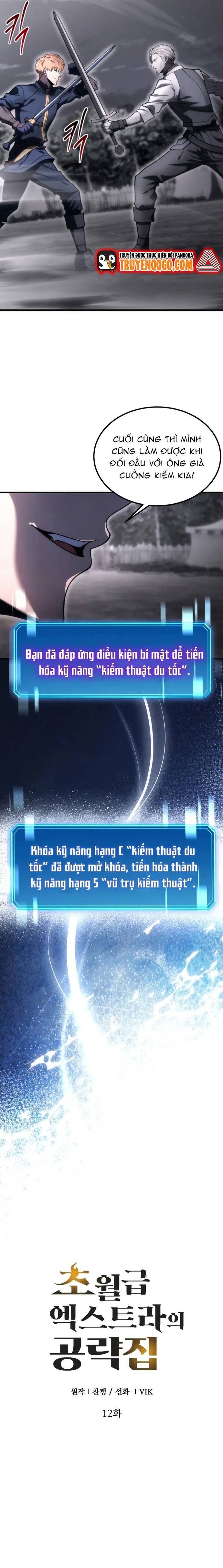 page_12