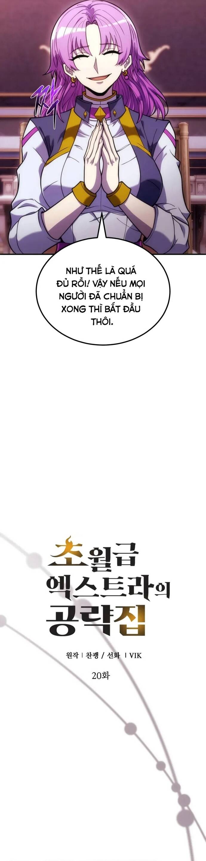 page_17