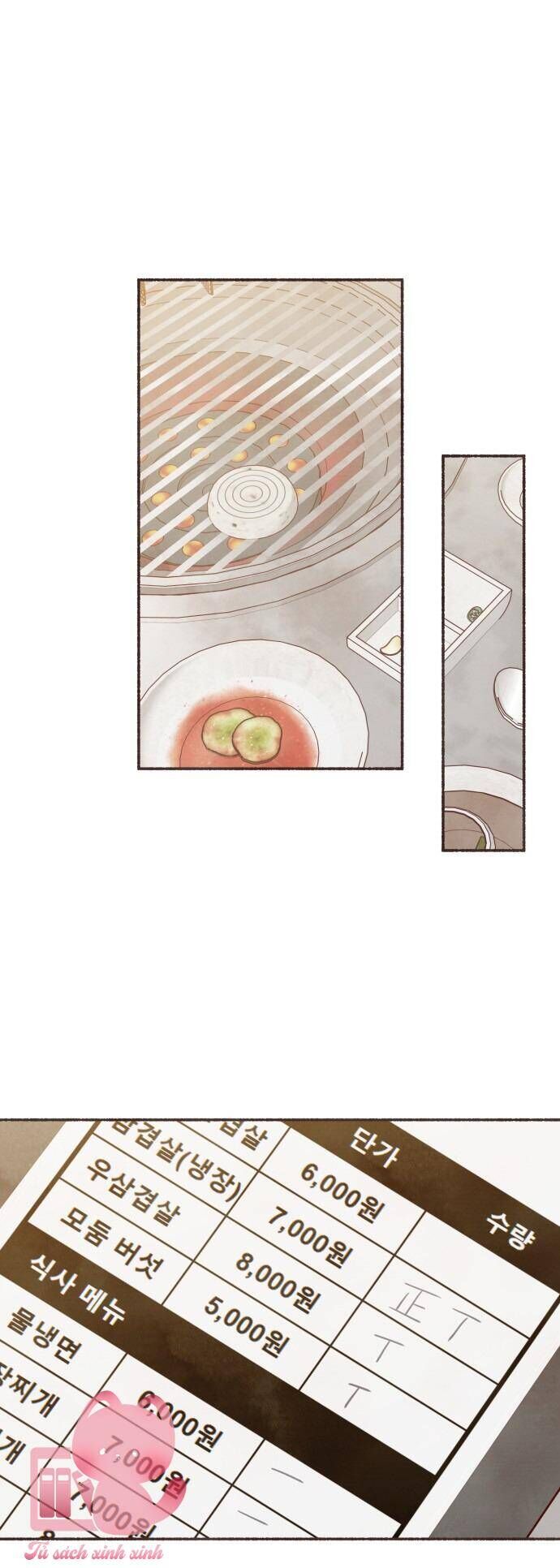 page_2