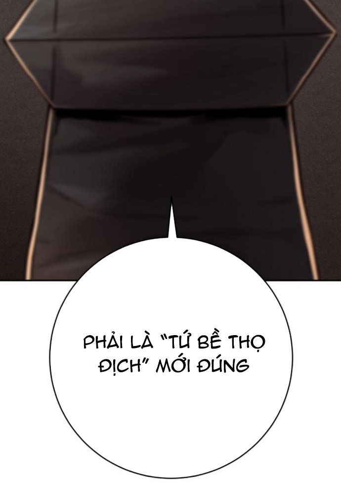 page_123