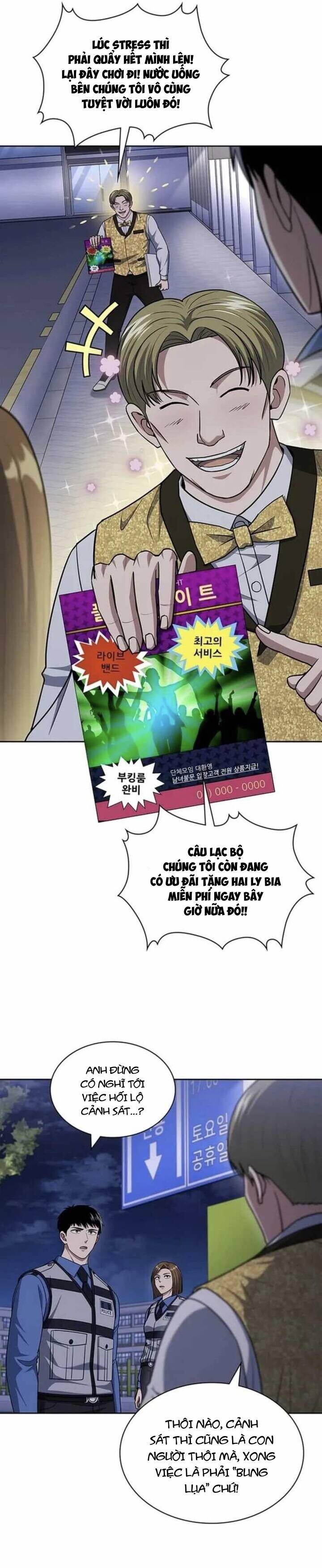 page_15