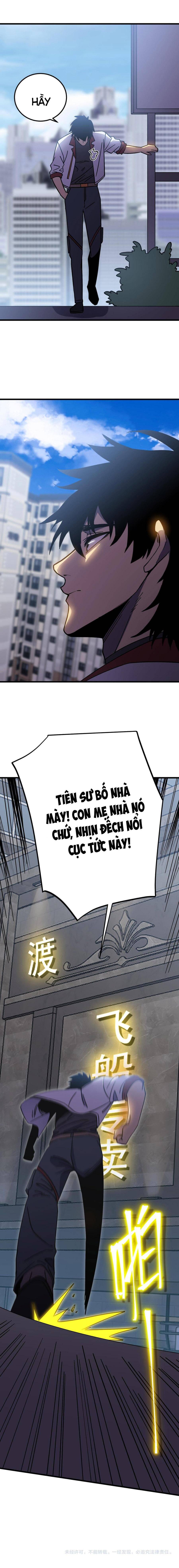 page_11