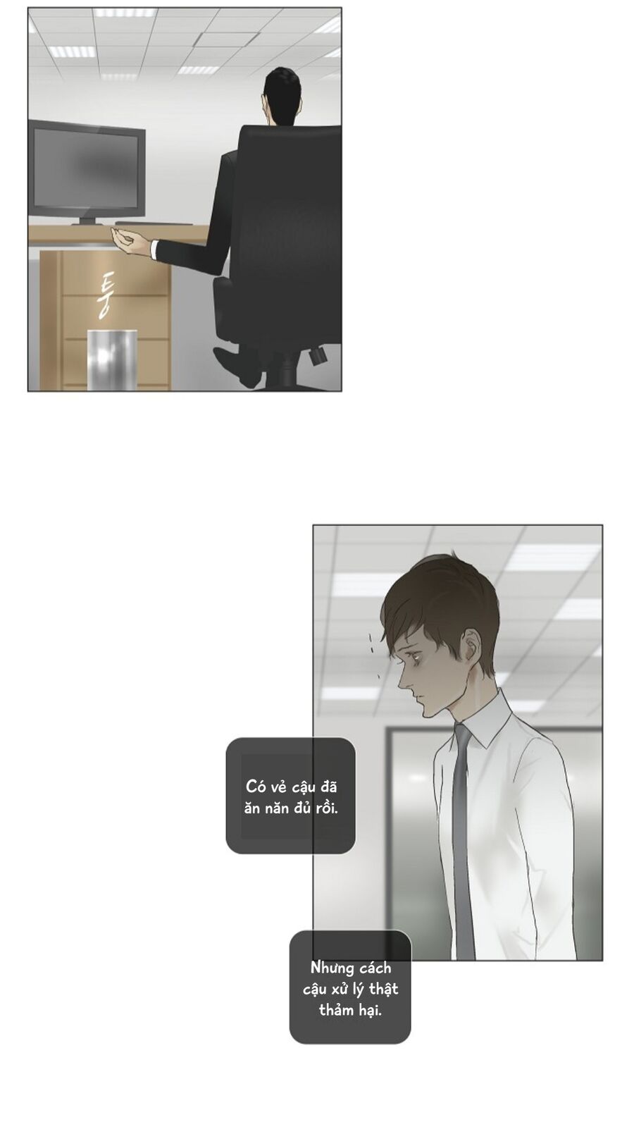 page_14