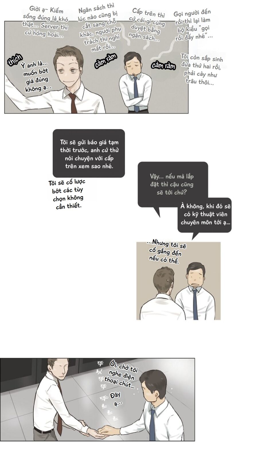 page_2