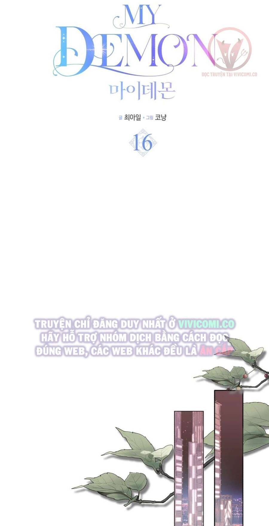 page_17