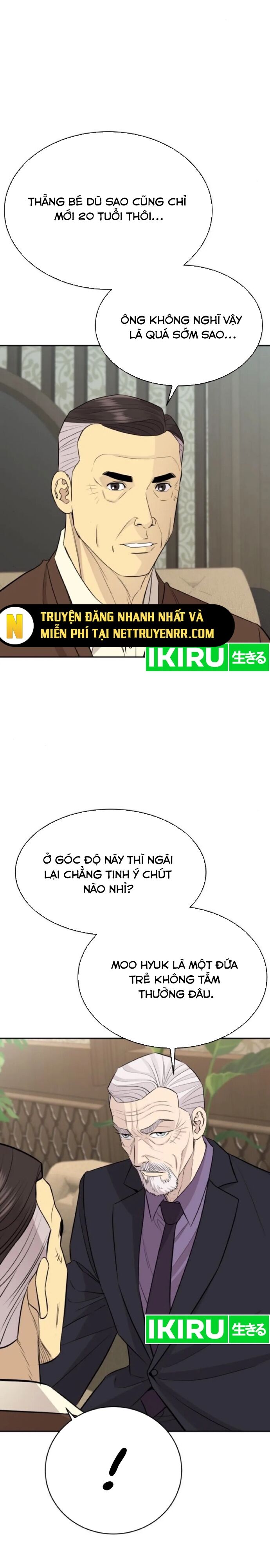 page_17