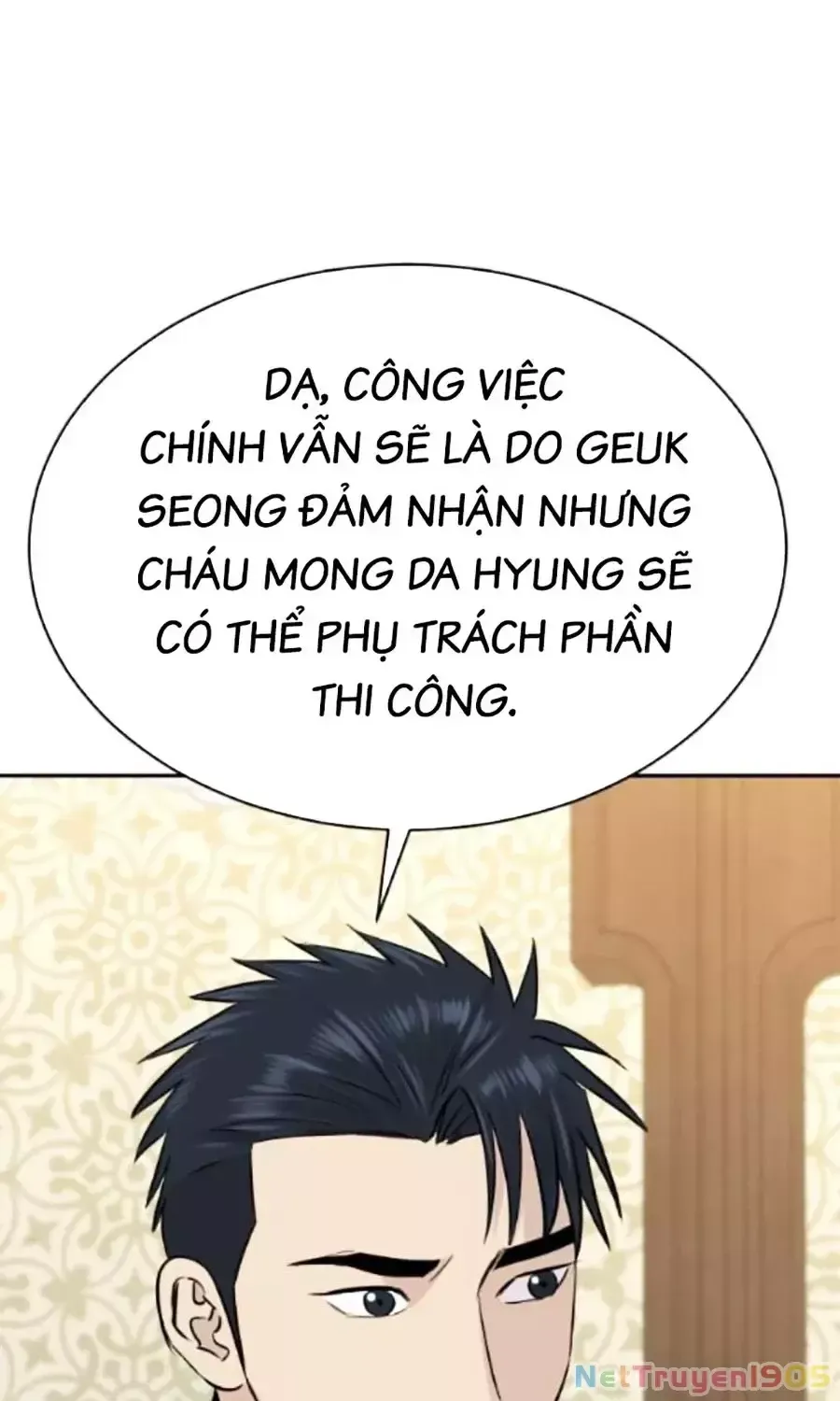 page_87
