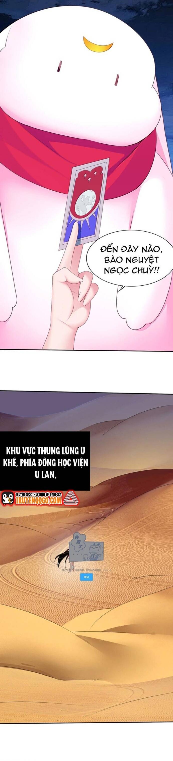 page_6