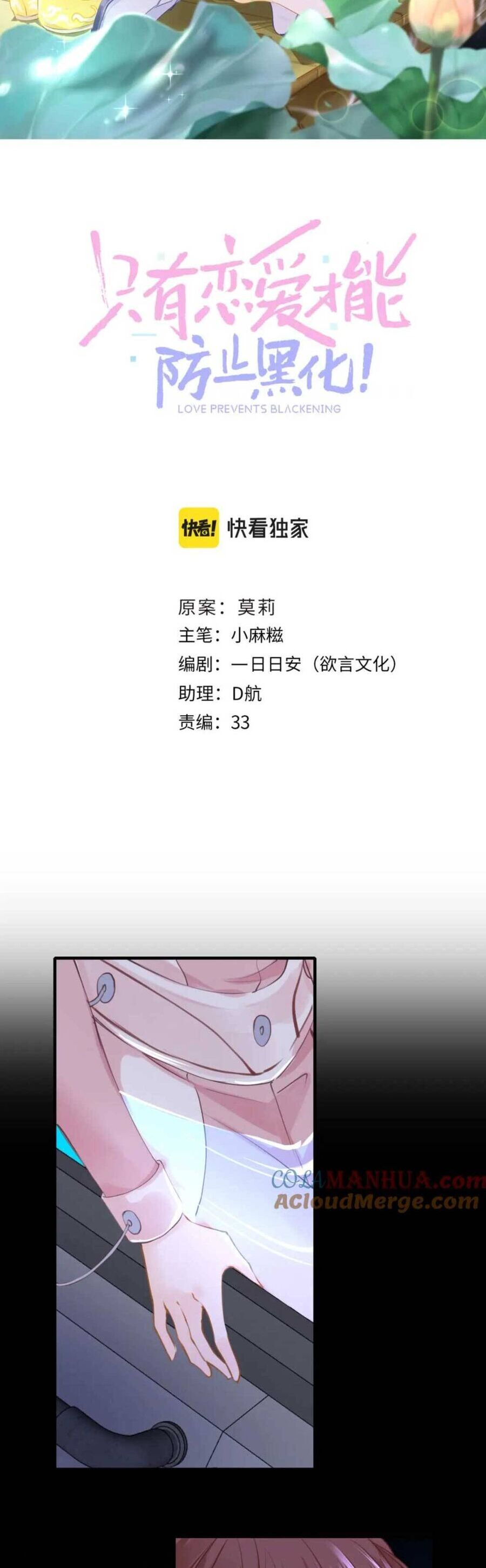 page_13