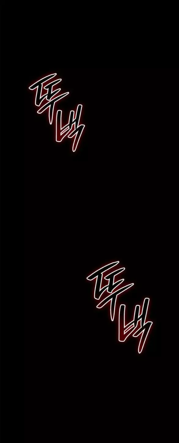 page_88