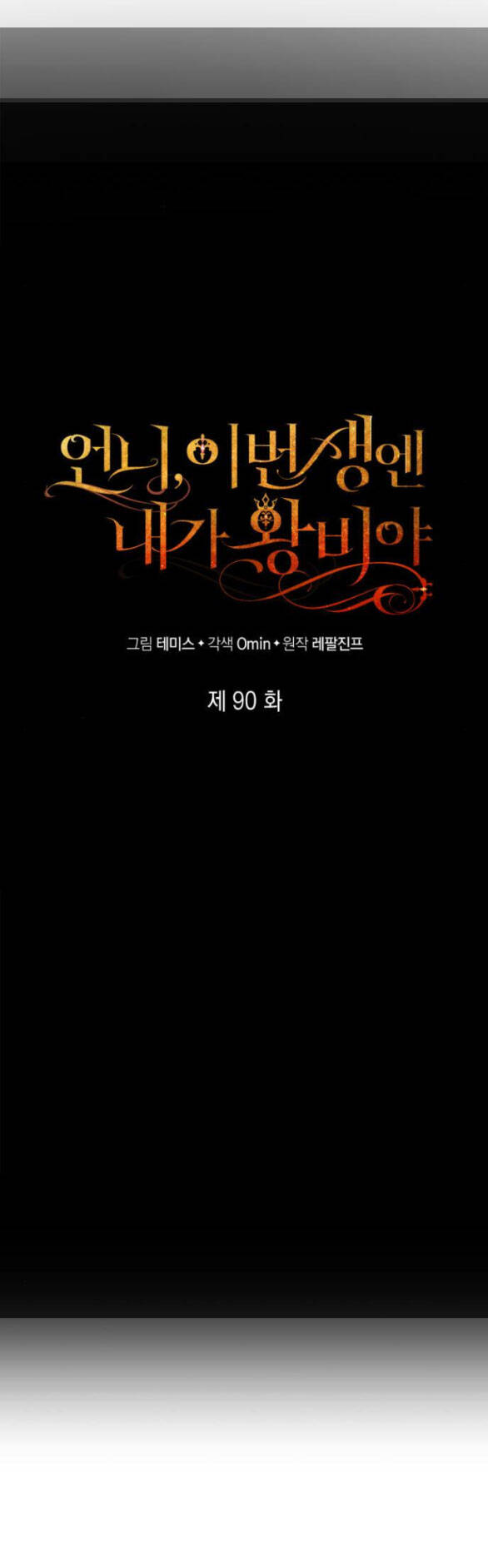 page_28