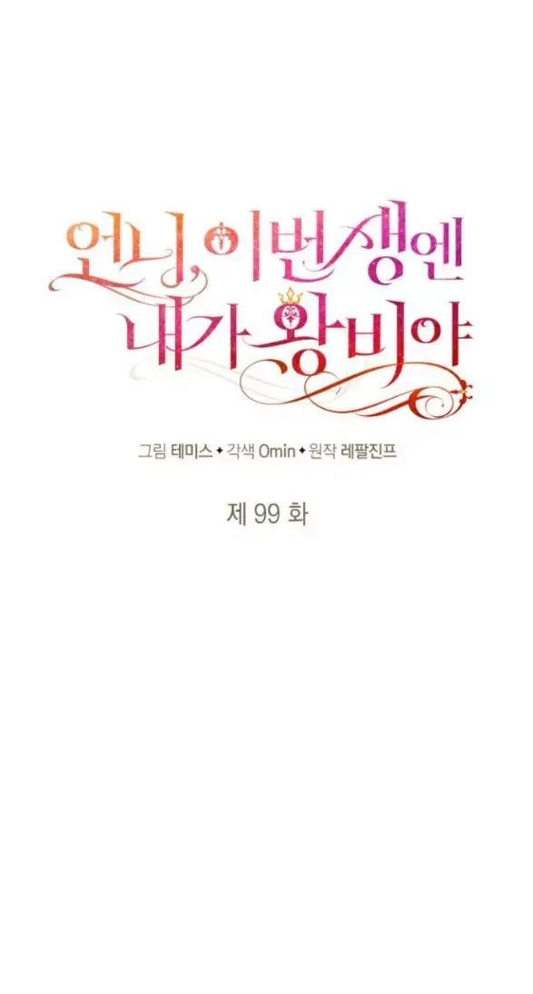 page_29