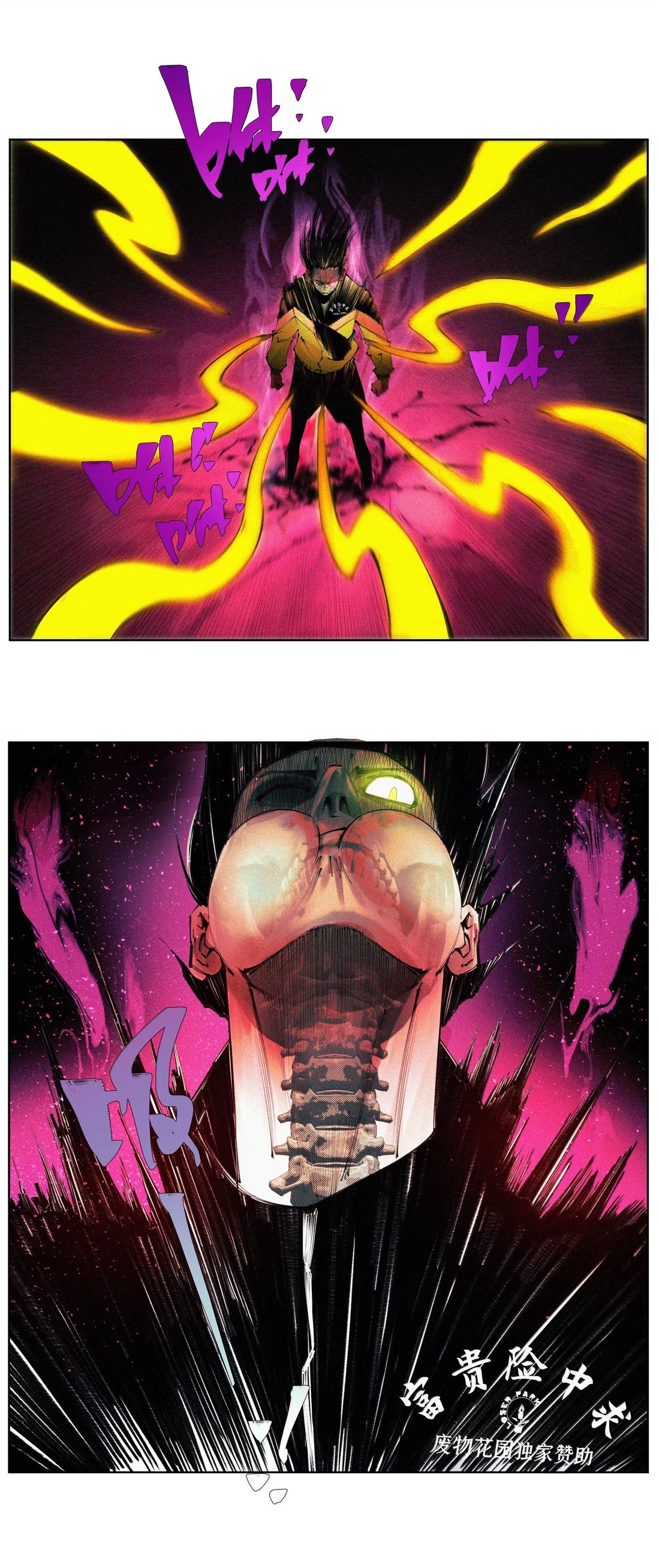 page_2
