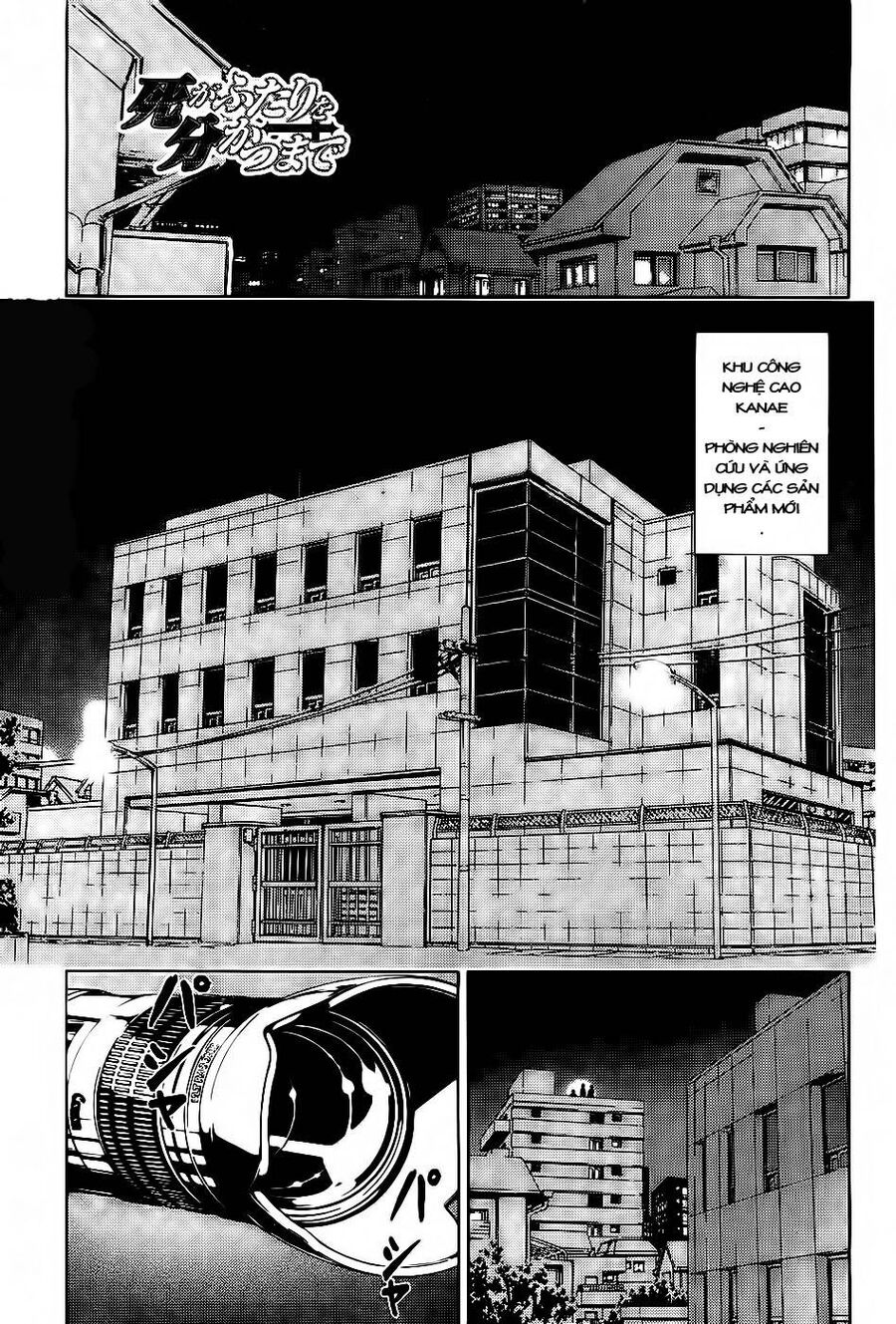 page_2