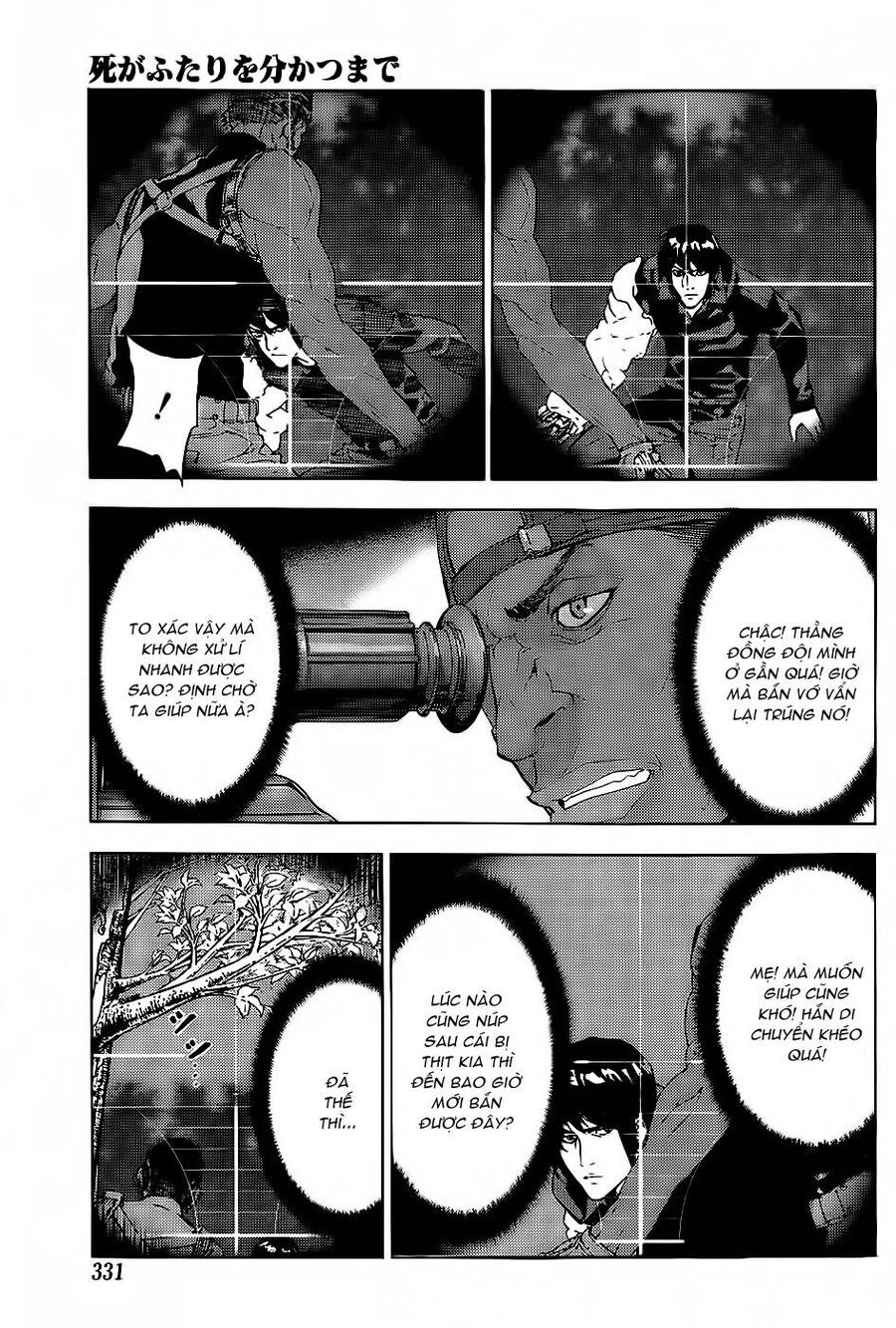 page_12
