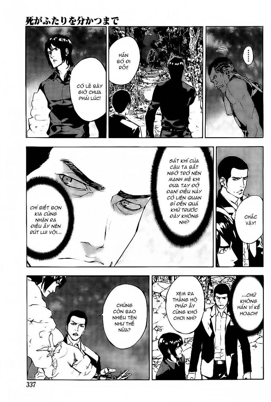 page_18
