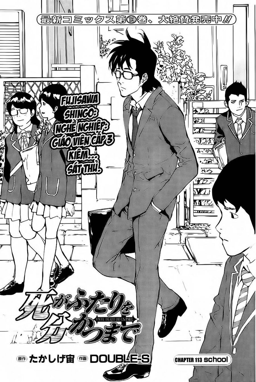 page_2