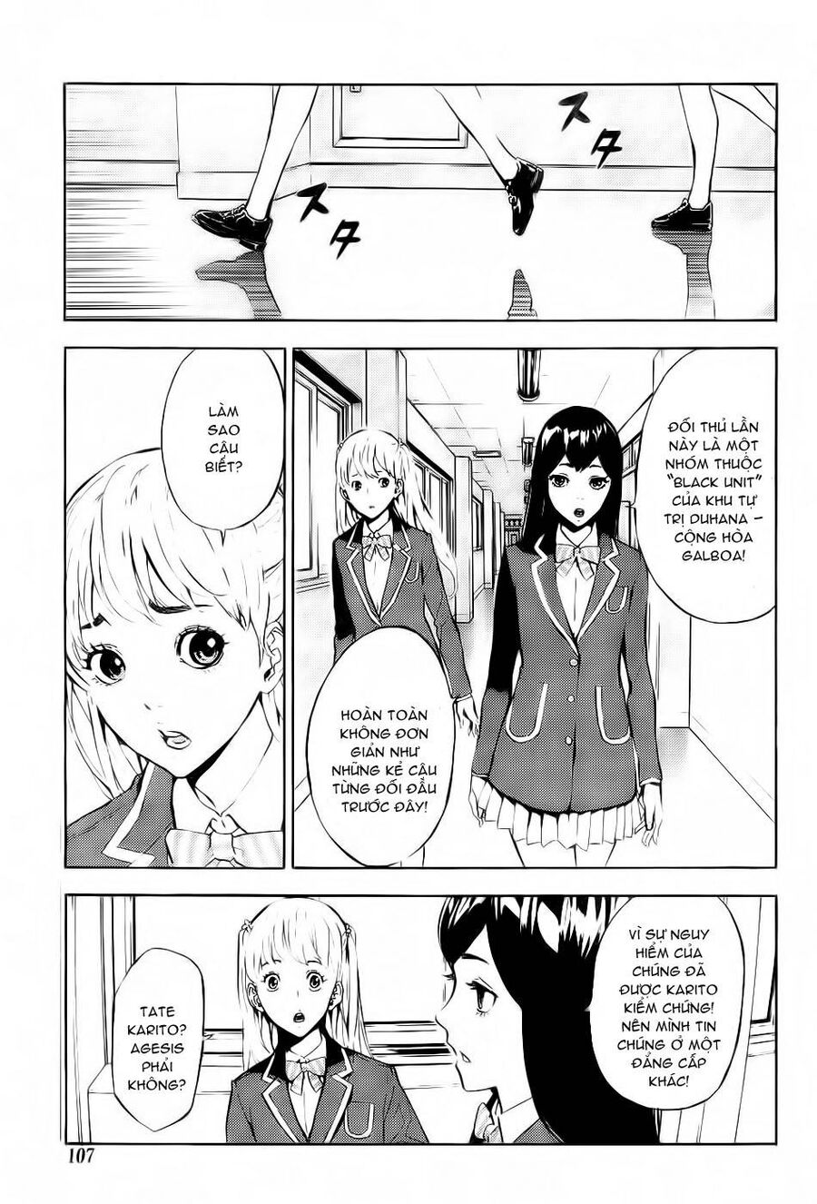 page_15