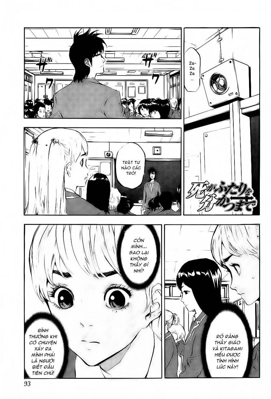 page_2