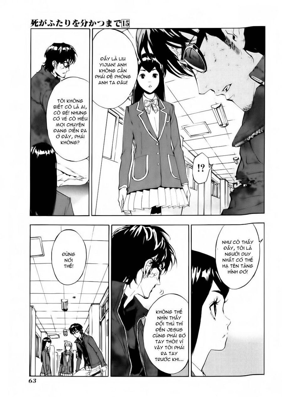 page_12