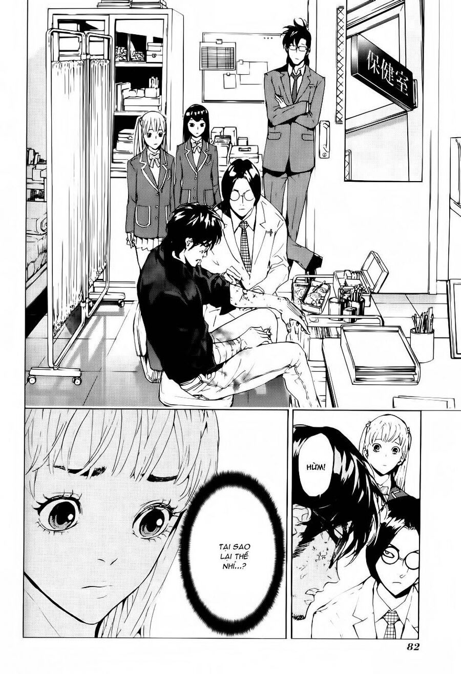 page_9