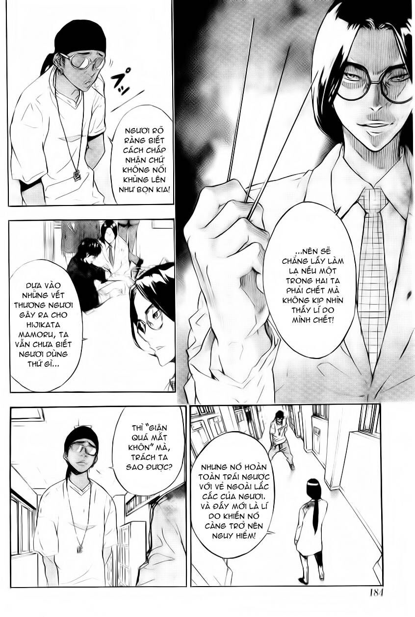 page_17