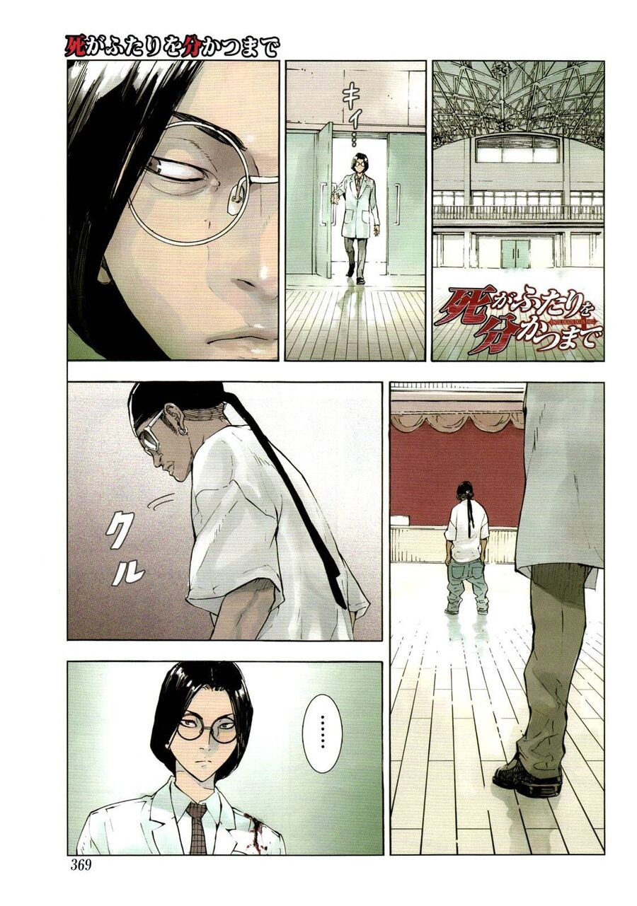 page_3
