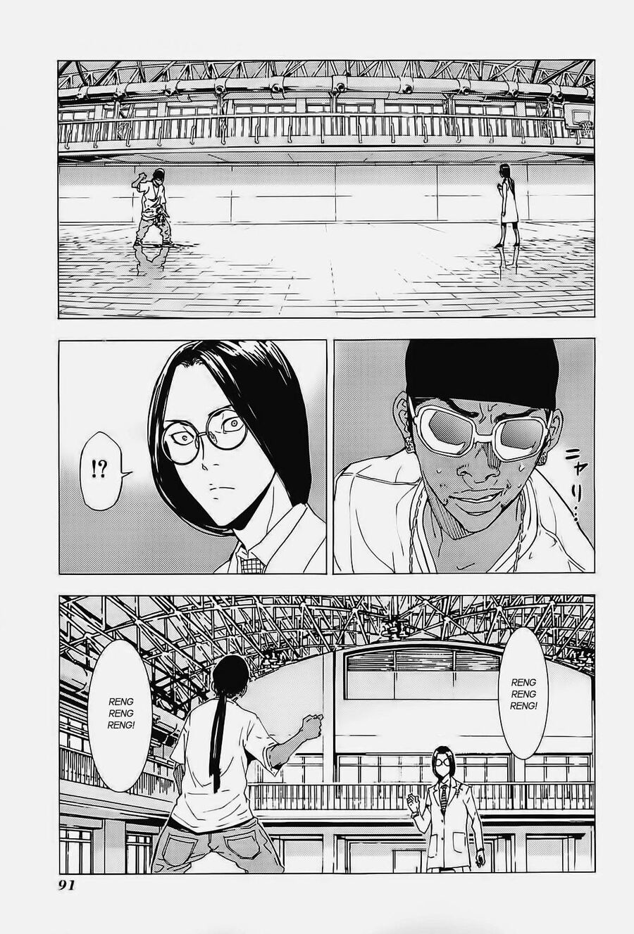 page_17