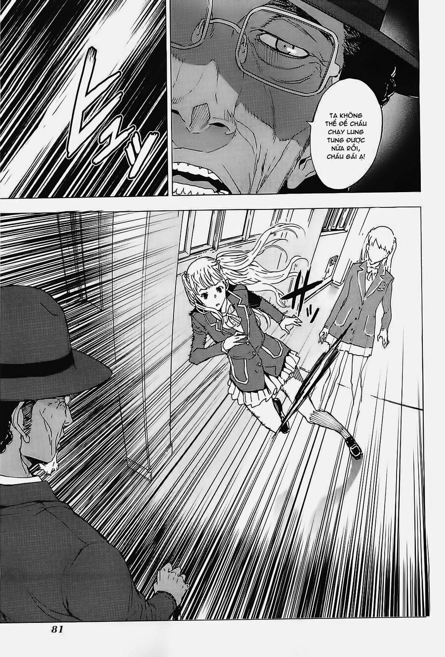 page_7