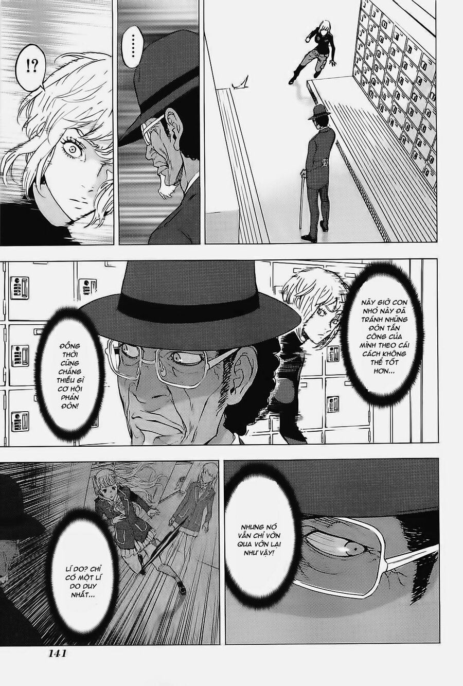page_17