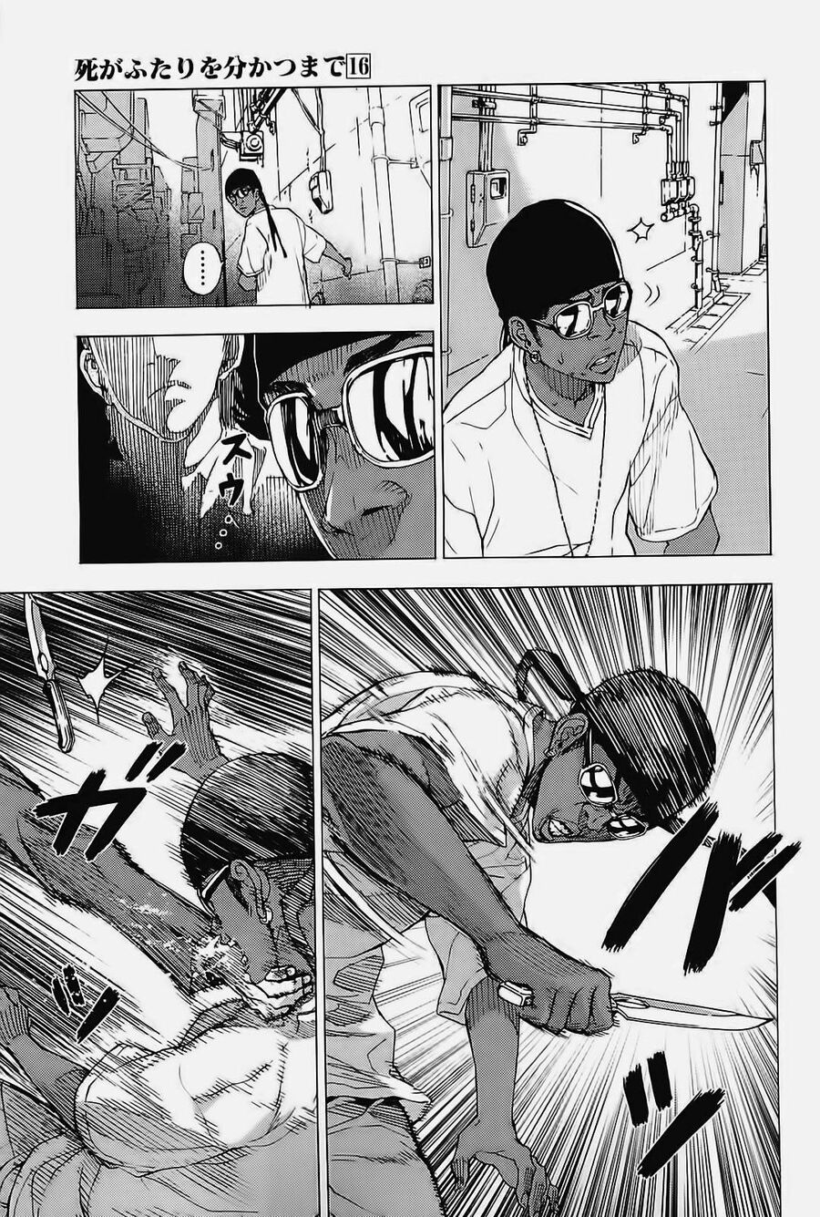 page_23
