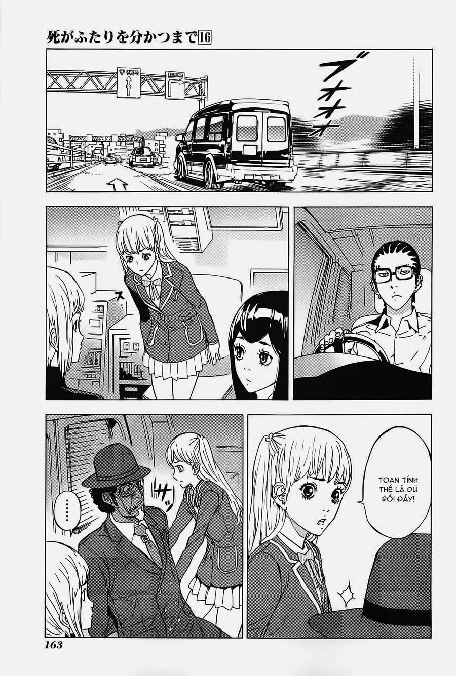 page_16