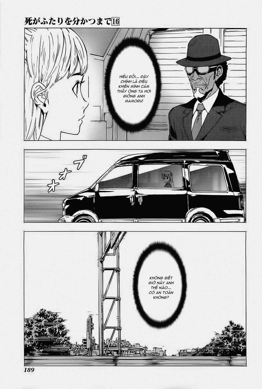 page_16