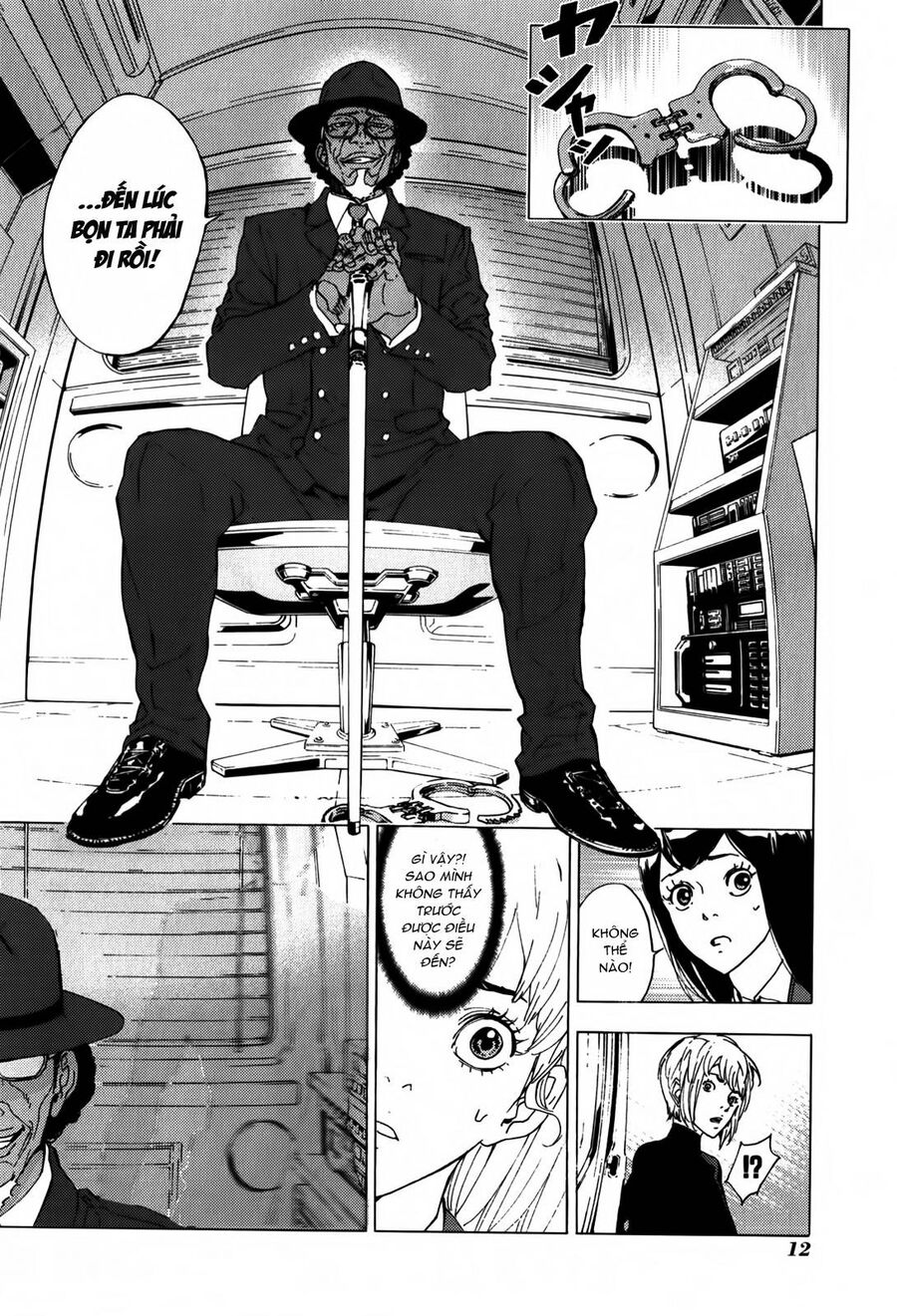 page_11