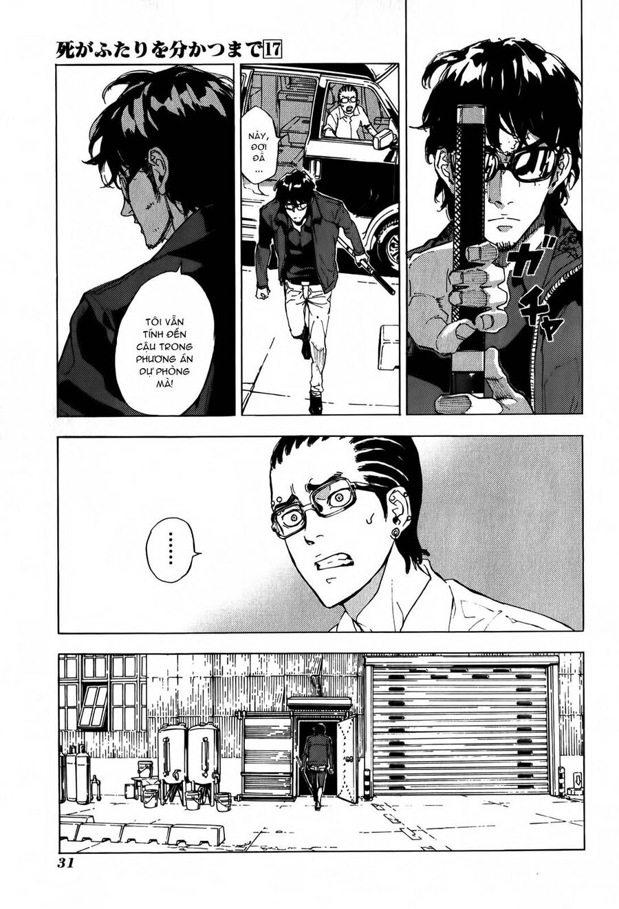 page_8