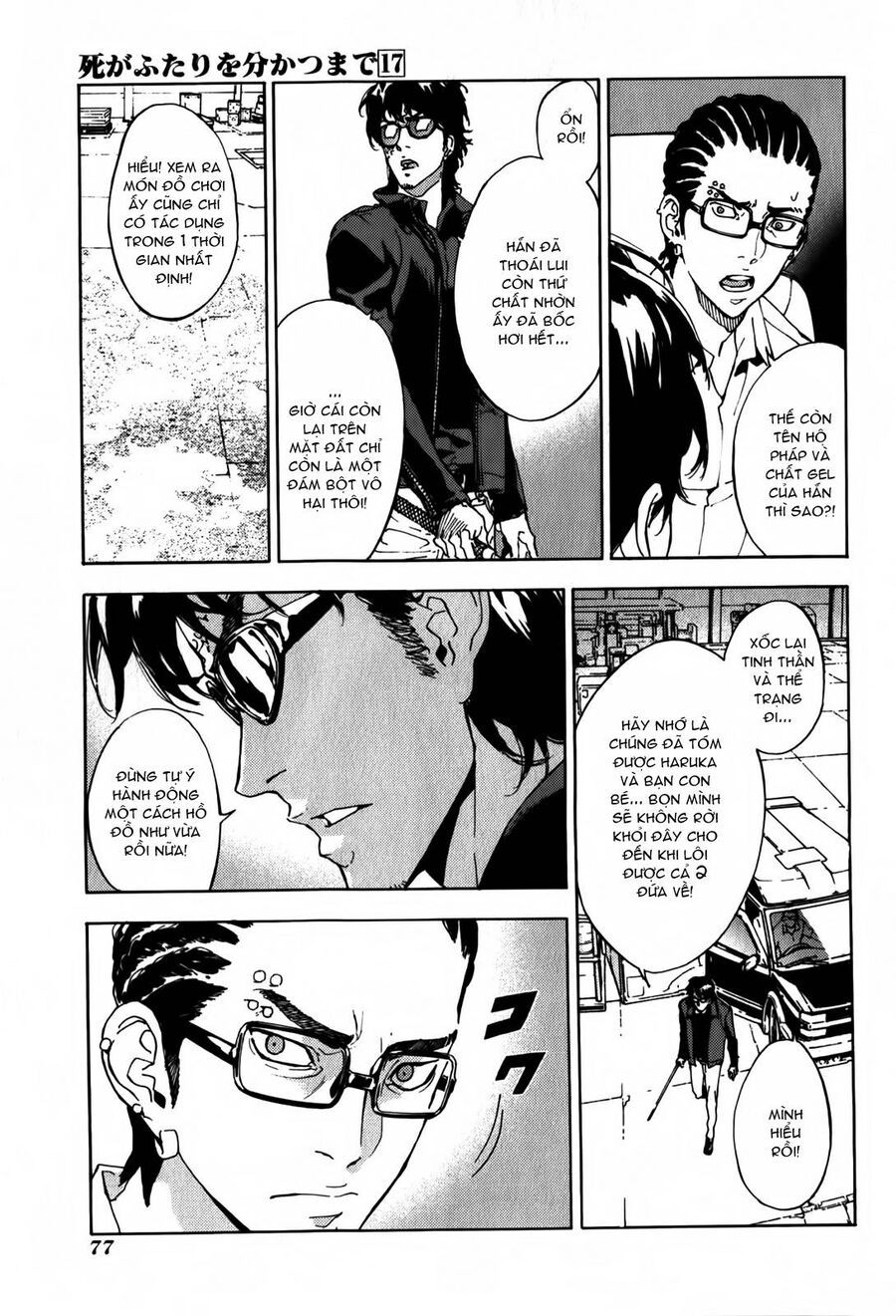 page_9