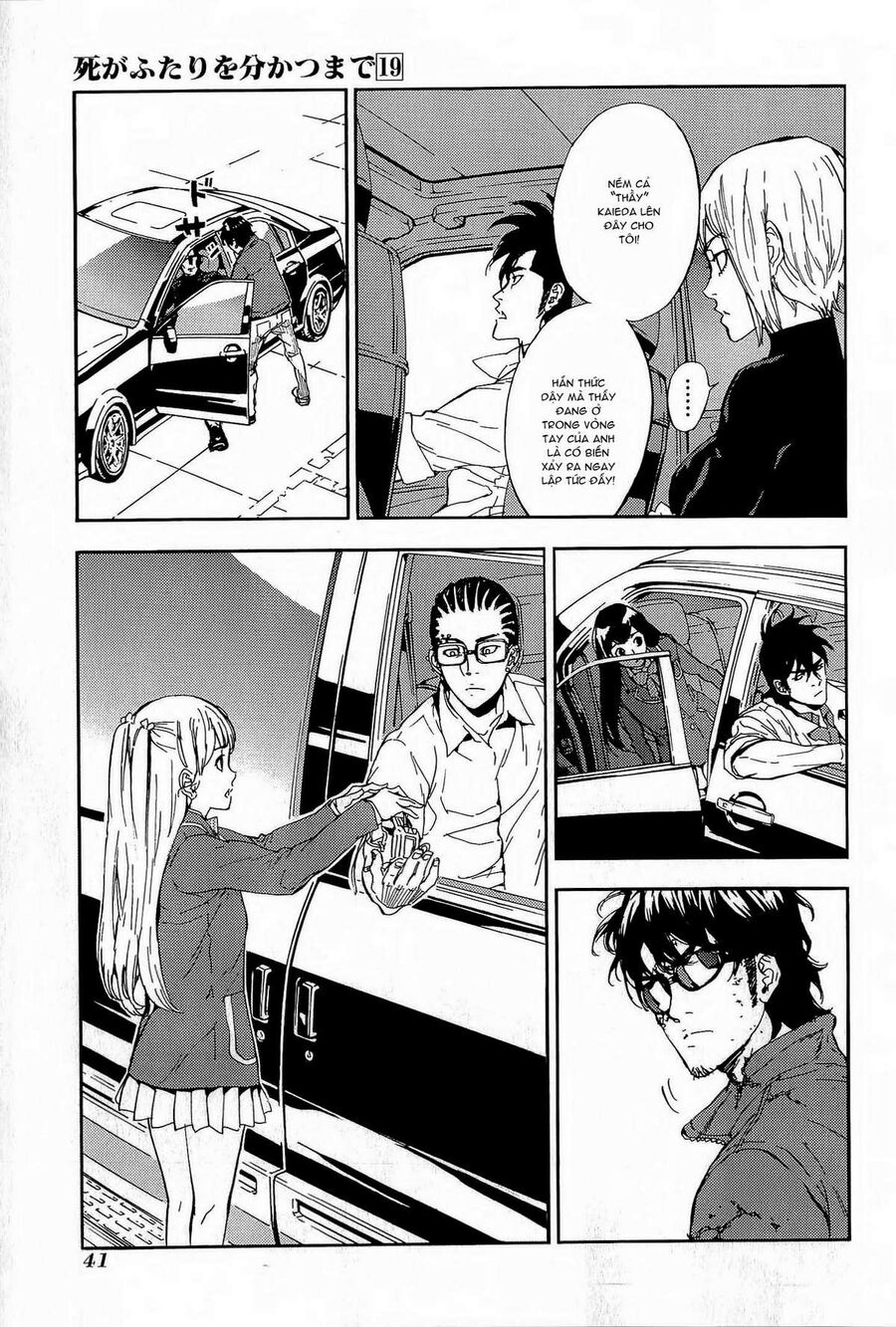 page_16