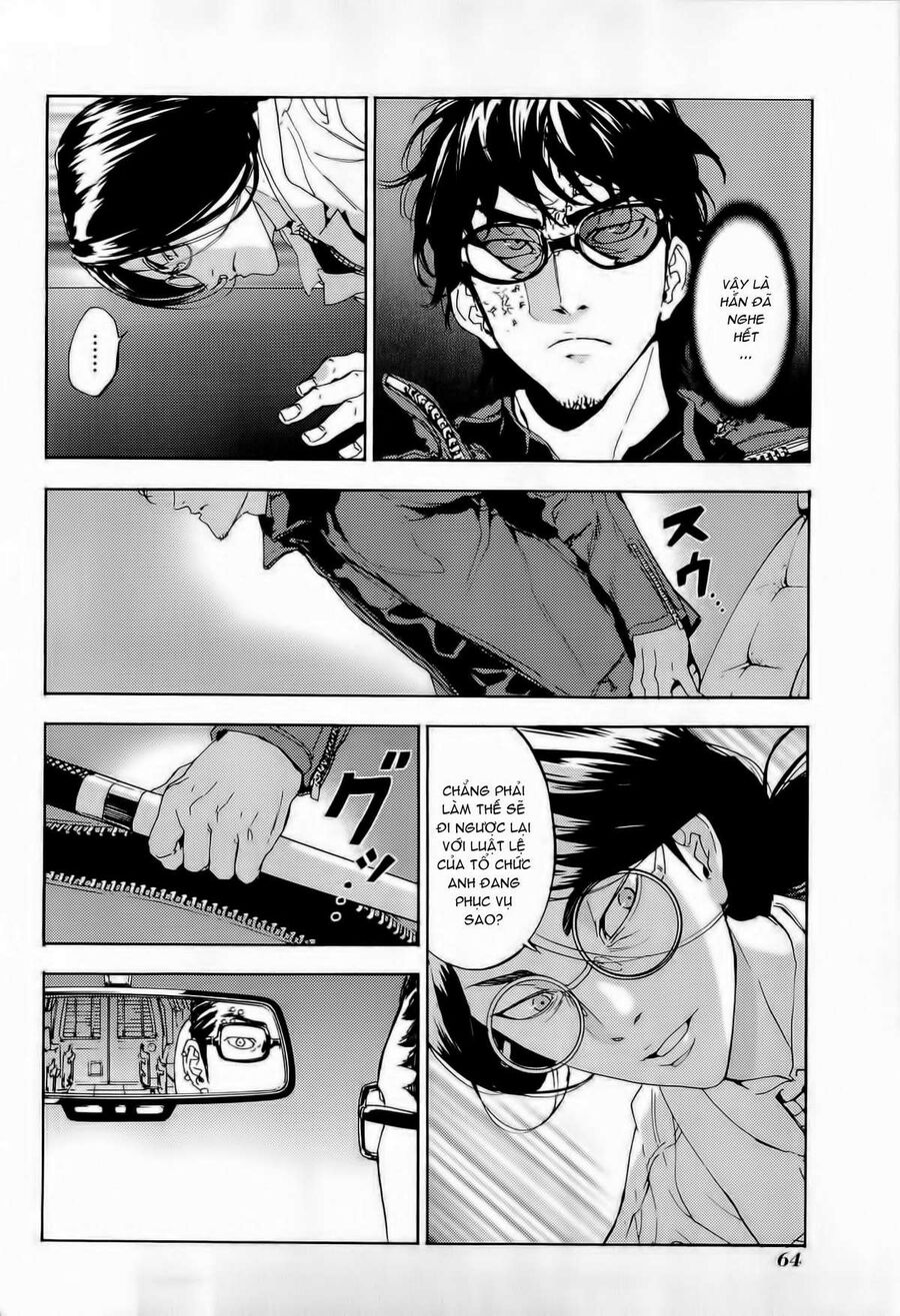 page_13